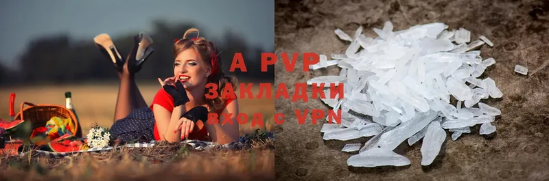 Alfa_PVP СК КРИС  закладки  Звенигово 