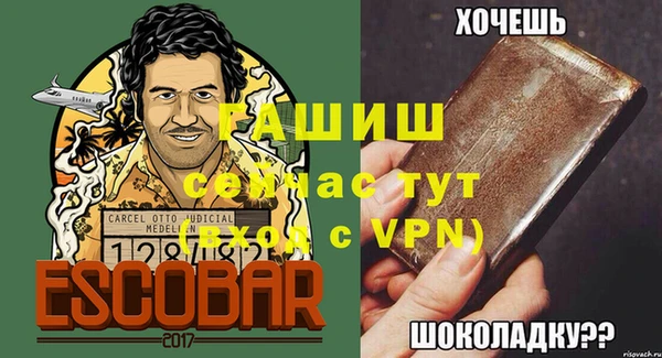 амф Бугульма