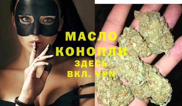 MESCALINE Бородино